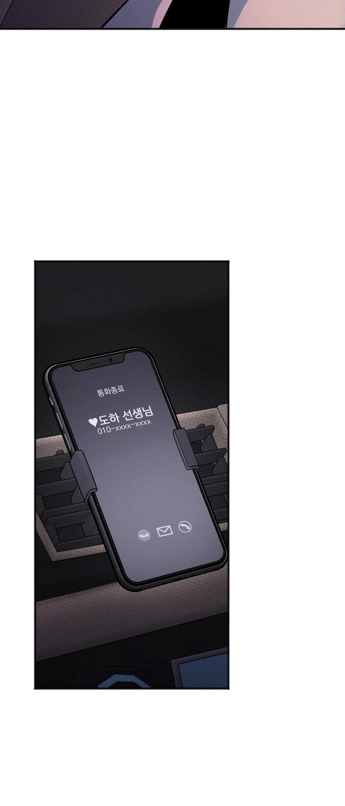 Đọc truyện BÉ XÚC TU - Chapter 26