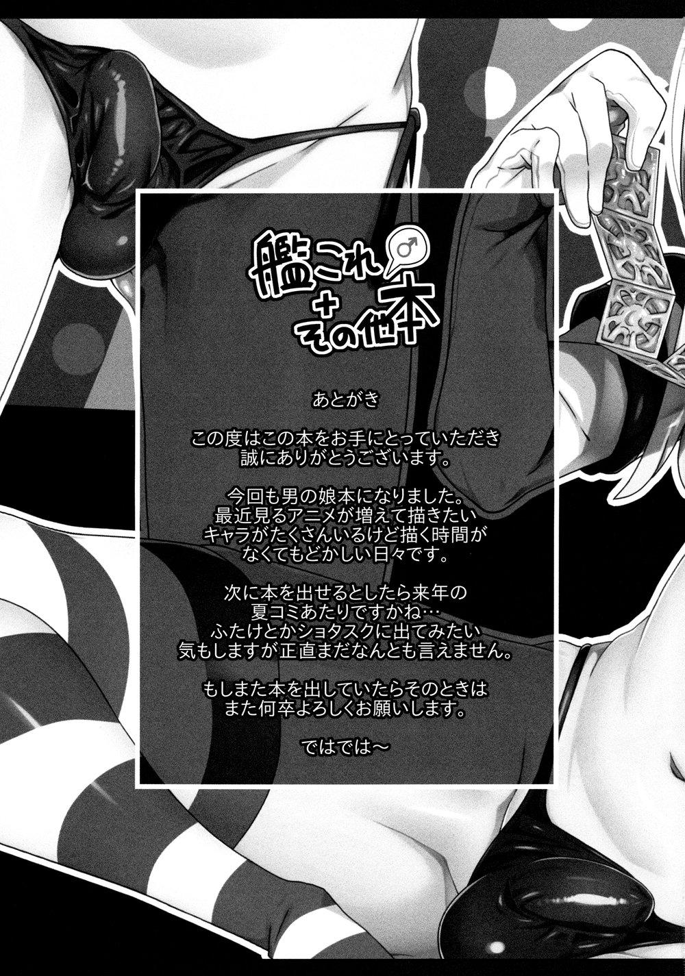 Đọc truyện TUYỂN TẬP GÂY NỨNG NHÀ RÔ - Chapter 74