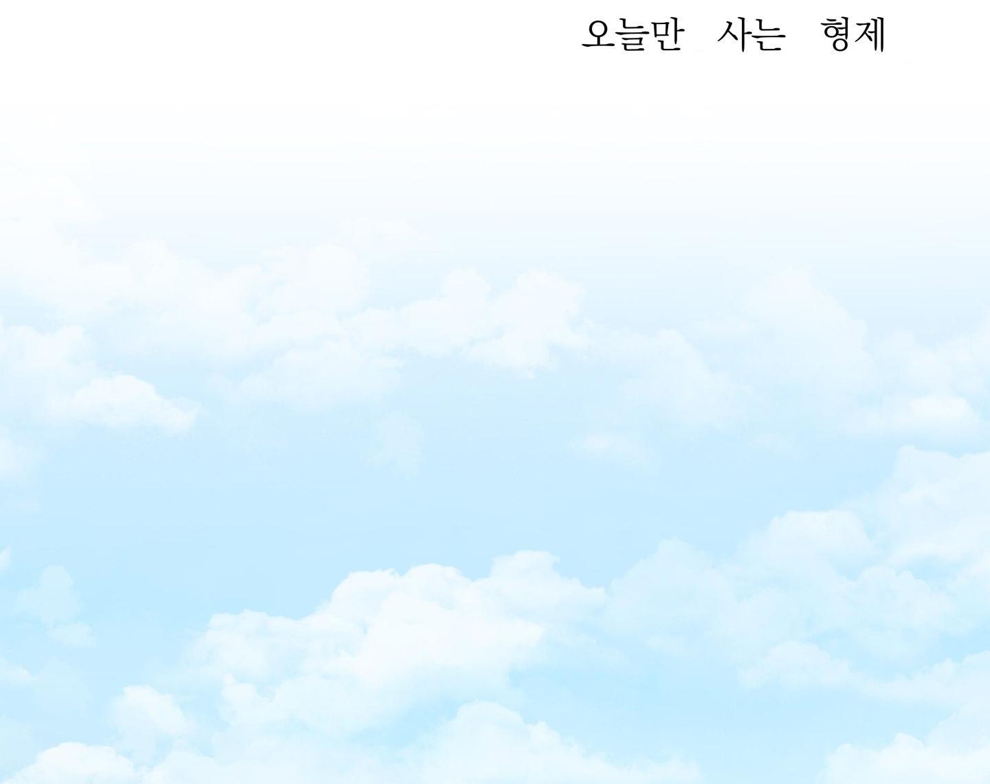 Đọc truyện ÁI TÌNH TỰ TÂM - Chapter 59