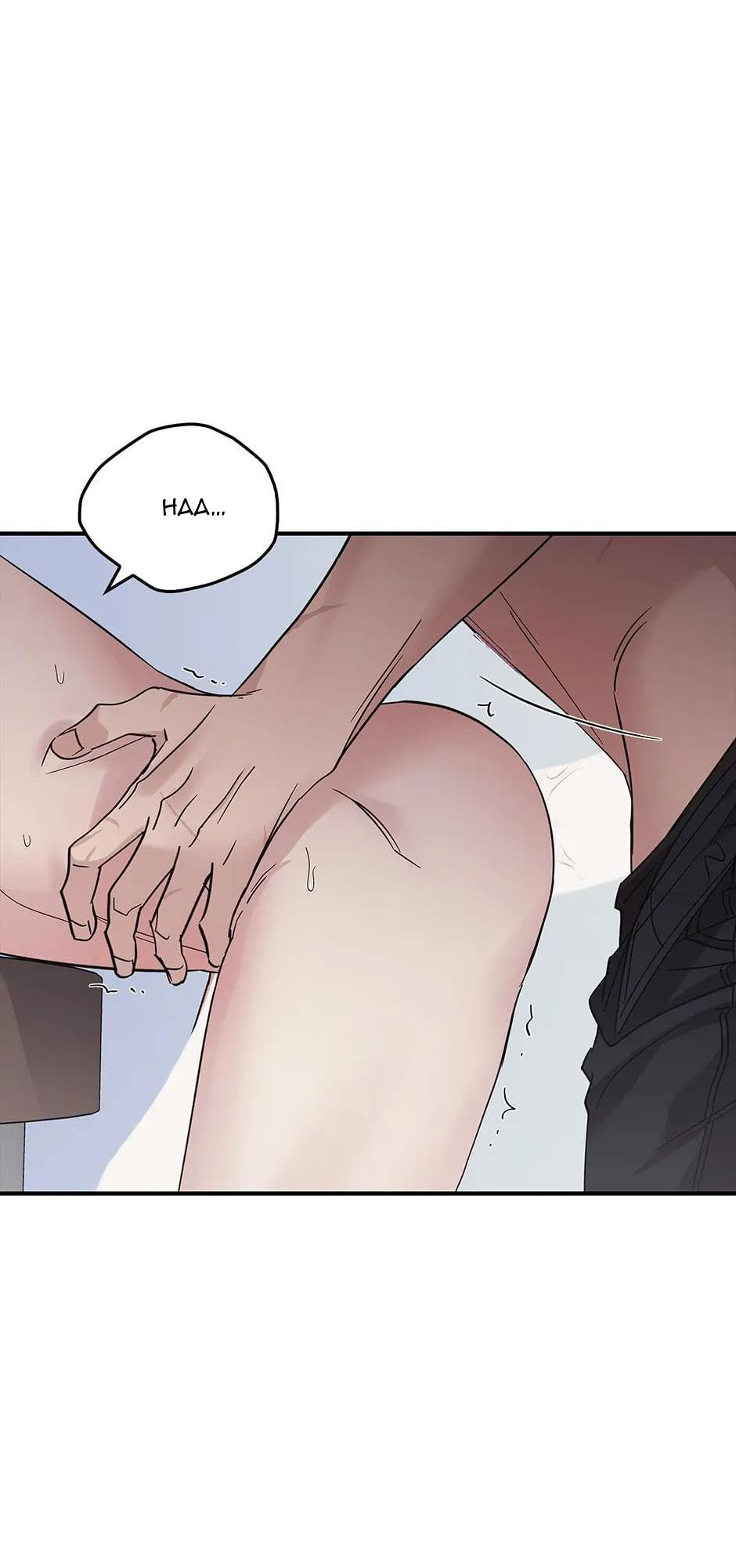 Đọc truyện Deadman Switch - Chapter 37