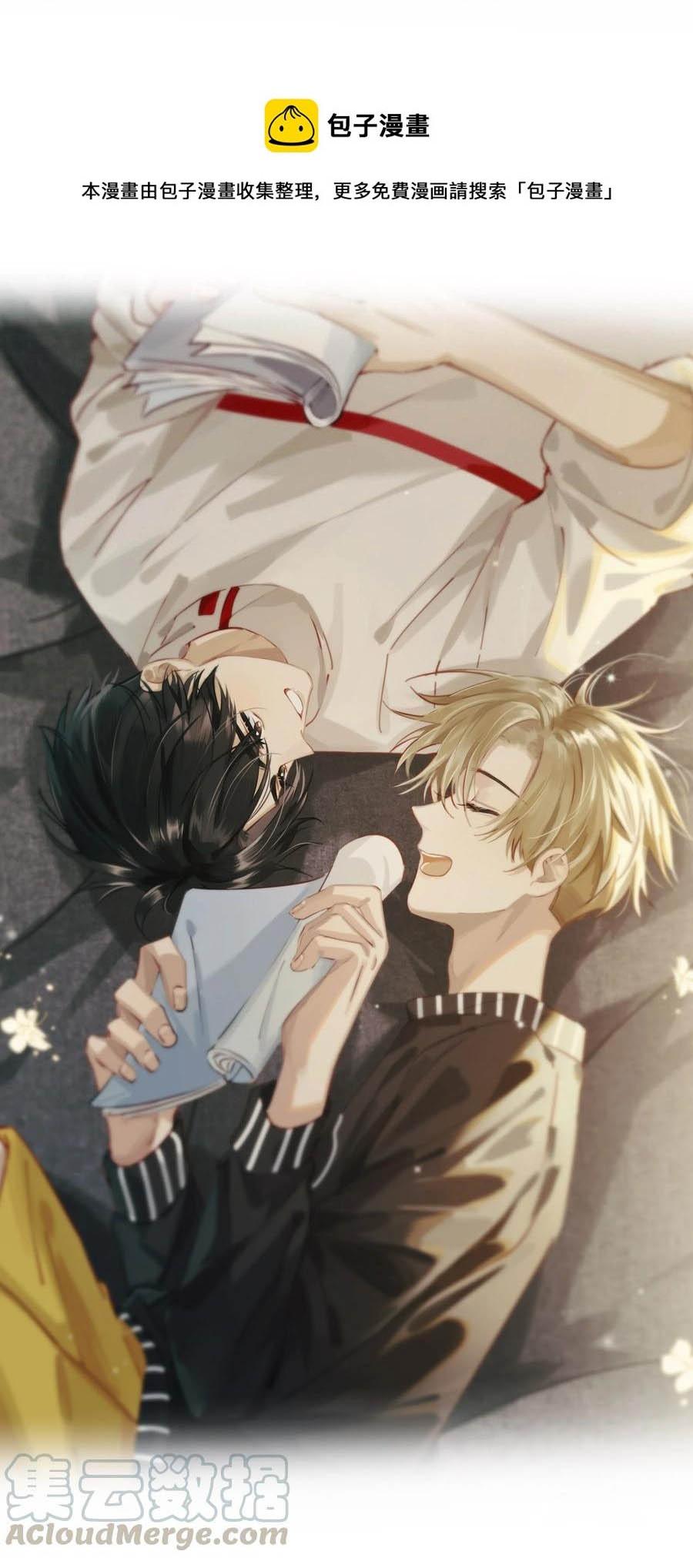 Đọc truyện Tôi và đối tác của tôi [DROP] - Chapter 34