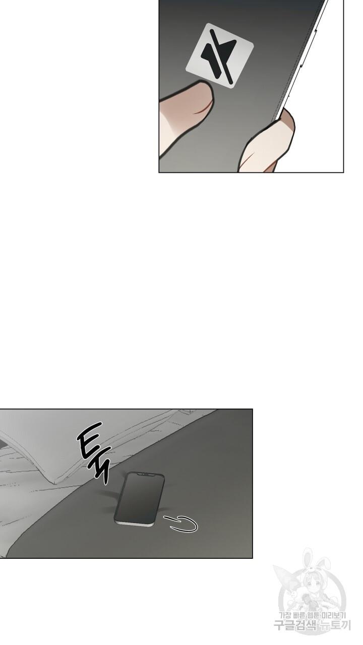 Đọc truyện Song Trùng - Chapter 36