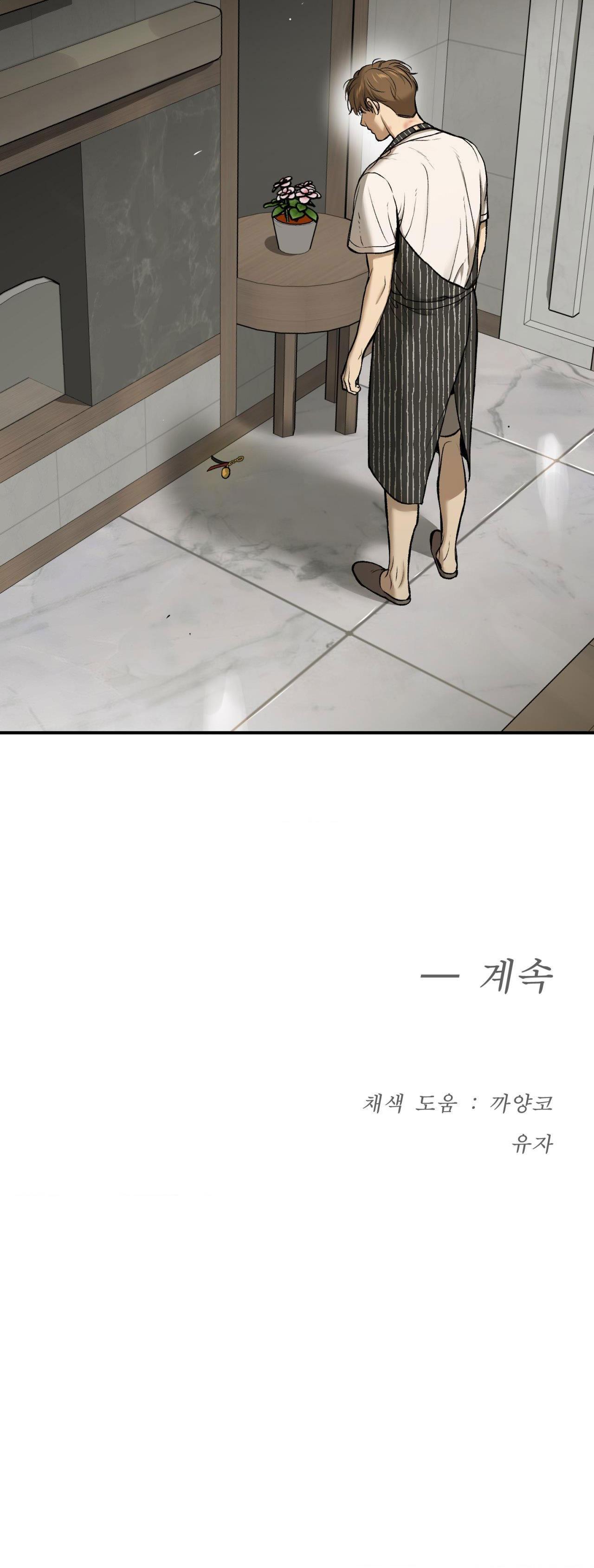 Đọc truyện Jinx - Chapter 45