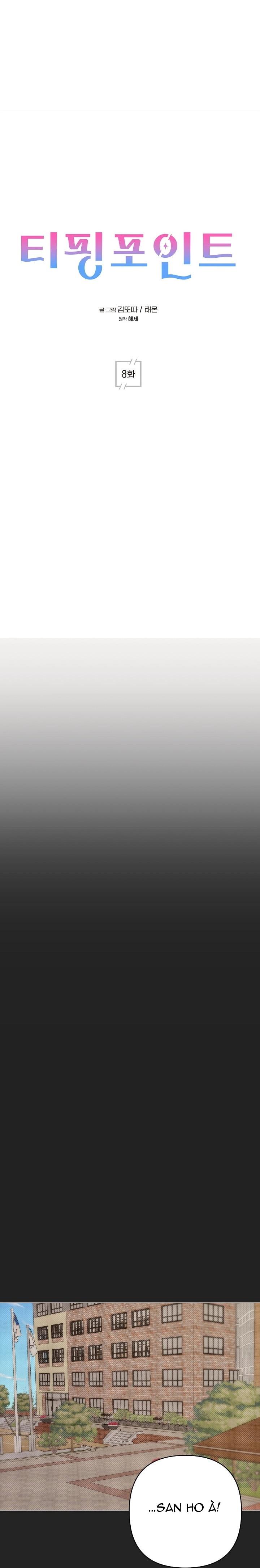 Đọc truyện (END) DẤU ẤN - Chapter 8