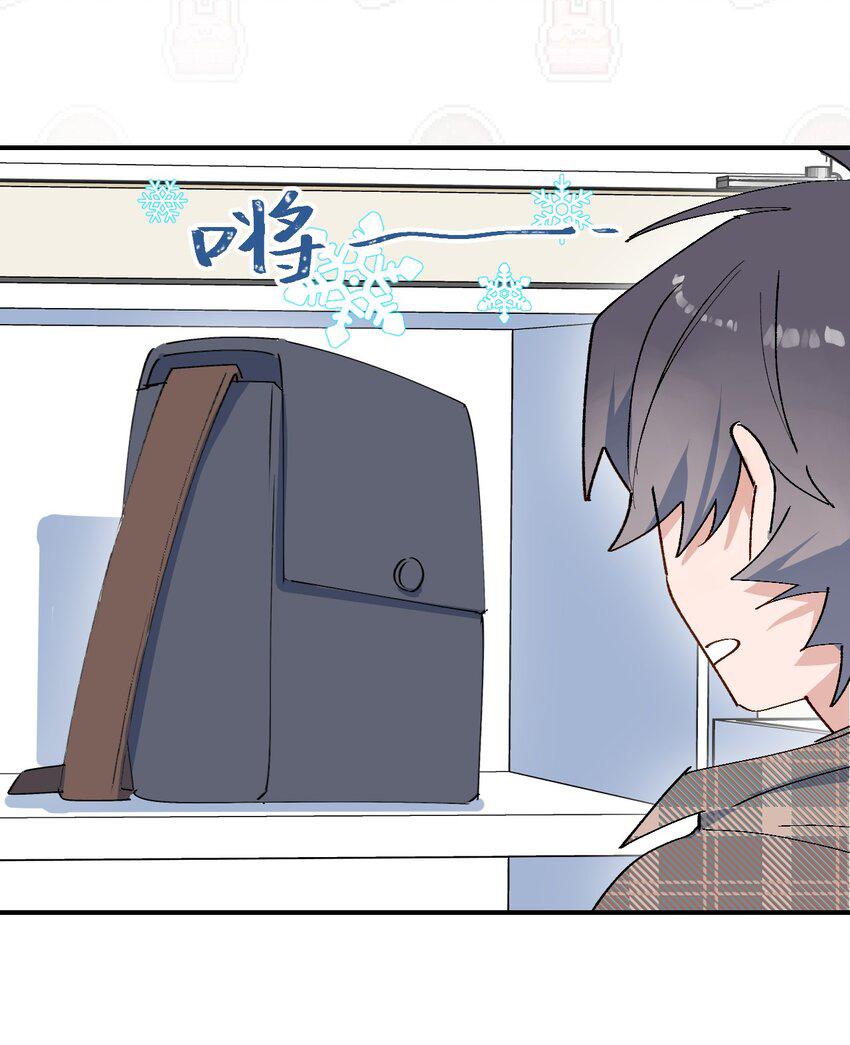 Đọc truyện Ma vương đại nhân luôn trêu chọc tôi - Chapter 81