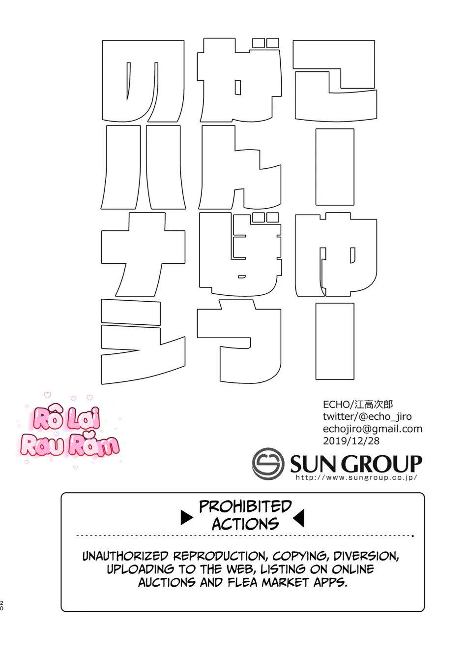 Đọc truyện TUYỂN TẬP GÂY NỨNG NHÀ RÔ - Chapter 398