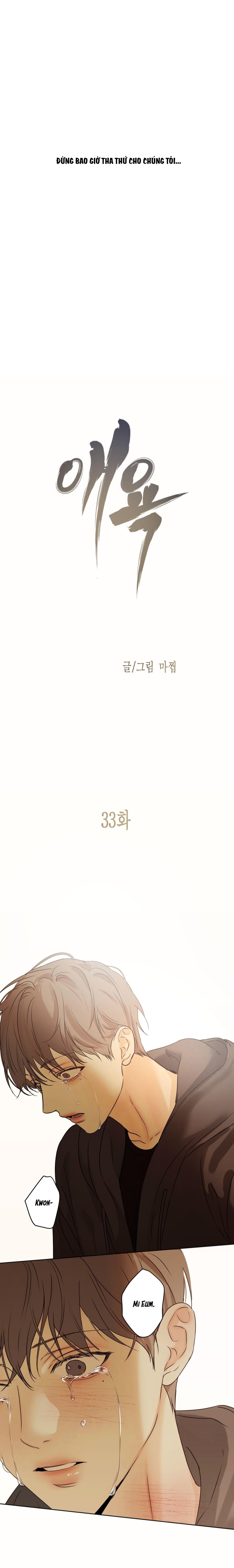 Đọc truyện ÁI DỤC - Chapter 33