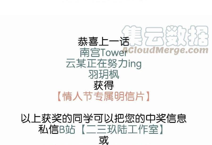 Đọc truyện Tôi và đối tác của tôi [DROP] - Chapter 23