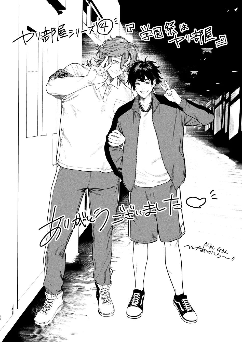Đọc truyện Oneshot Hỏny Nhà Rô Lai - Chapter 426.2
