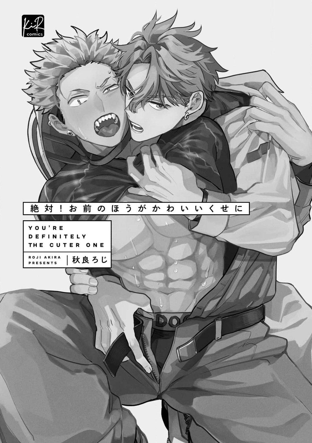 Đọc truyện Chắc chắn rồi!! Bởi vì cậu đáng yêu hơn mà - Chapter 1