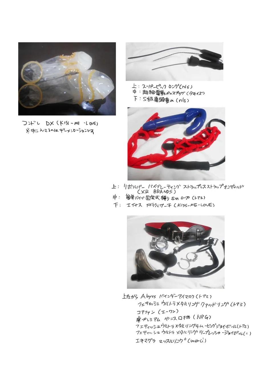 Đọc truyện Tuyển tập oneshot của tác giả Honey QP - Chapter 12.2