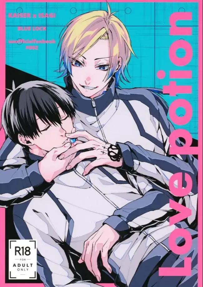 Đọc truyện Nơi husbando của bạn bị đụ ná thở - Chapter 123