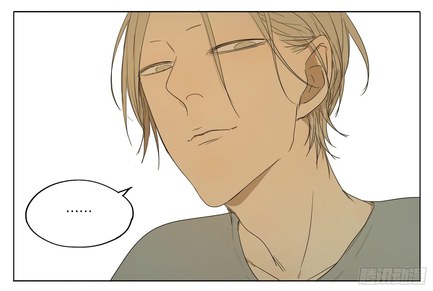 Đọc truyện 19 days - Chapter 56