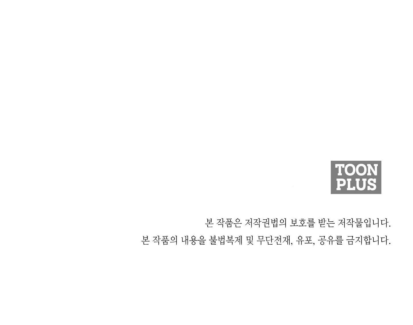 Đọc truyện BL NGẮN TUYỂN CHỌN - Chapter 19.3