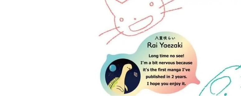 Đọc truyện Mèo con ngọt ngào lúc chạng vạng - Chapter 3