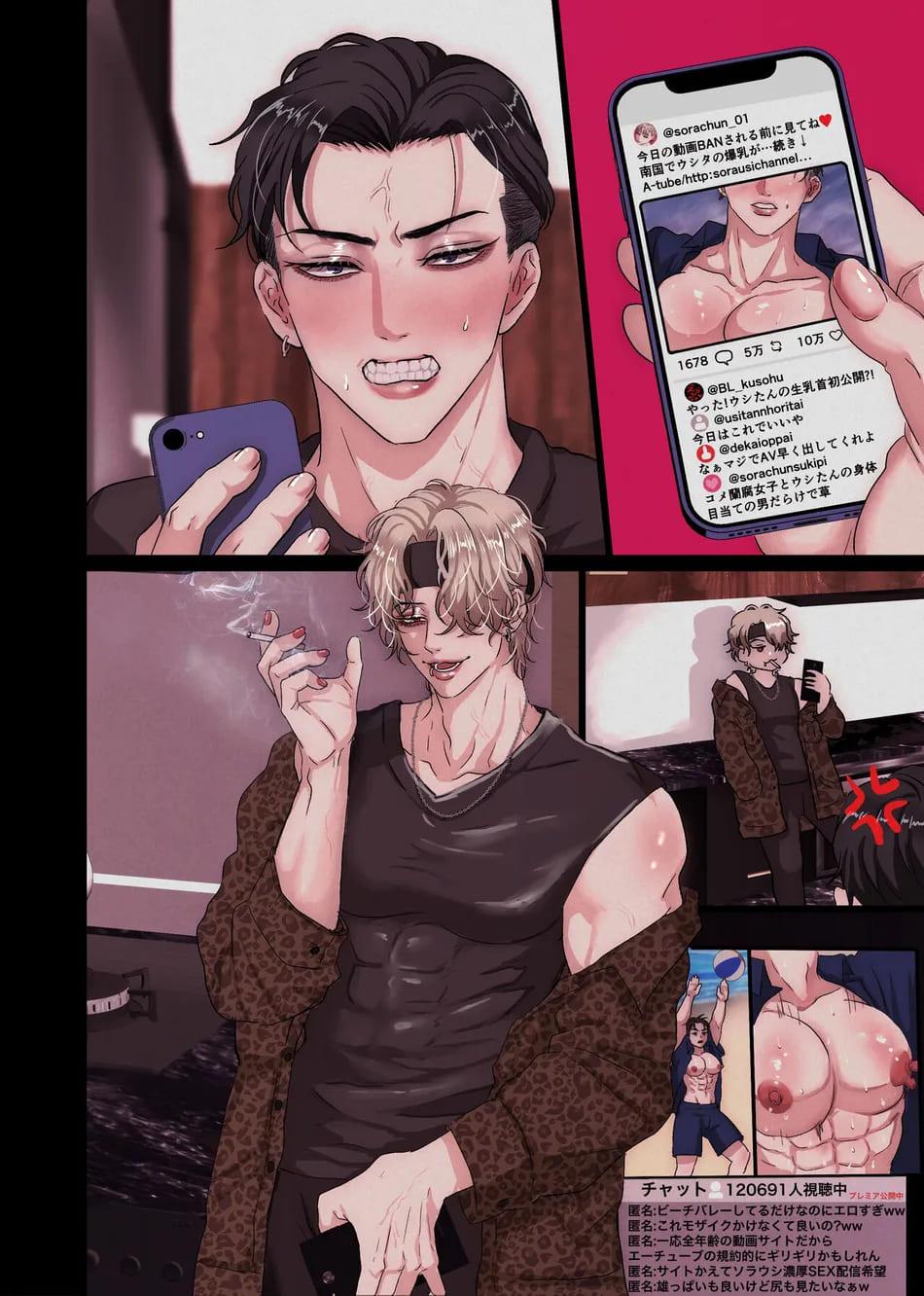 Đọc truyện TUYỂN TẬP BDSM CHỊT CHỌT - Chapter 283.3