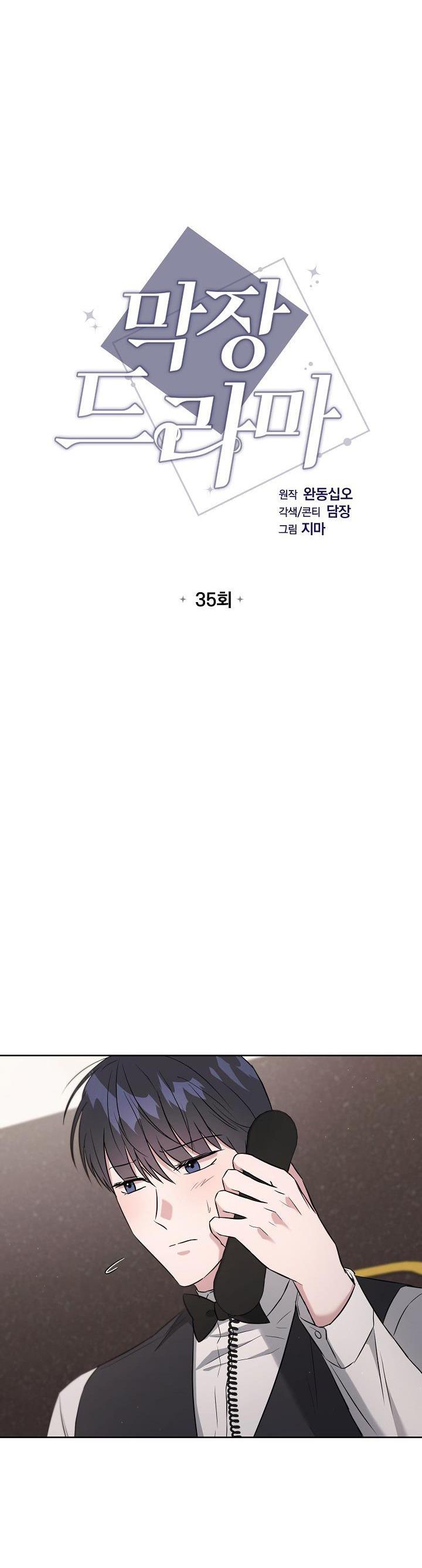 Đọc truyện PHIM TRUYỀN HÌNH DÀI TẬP - Chapter 35