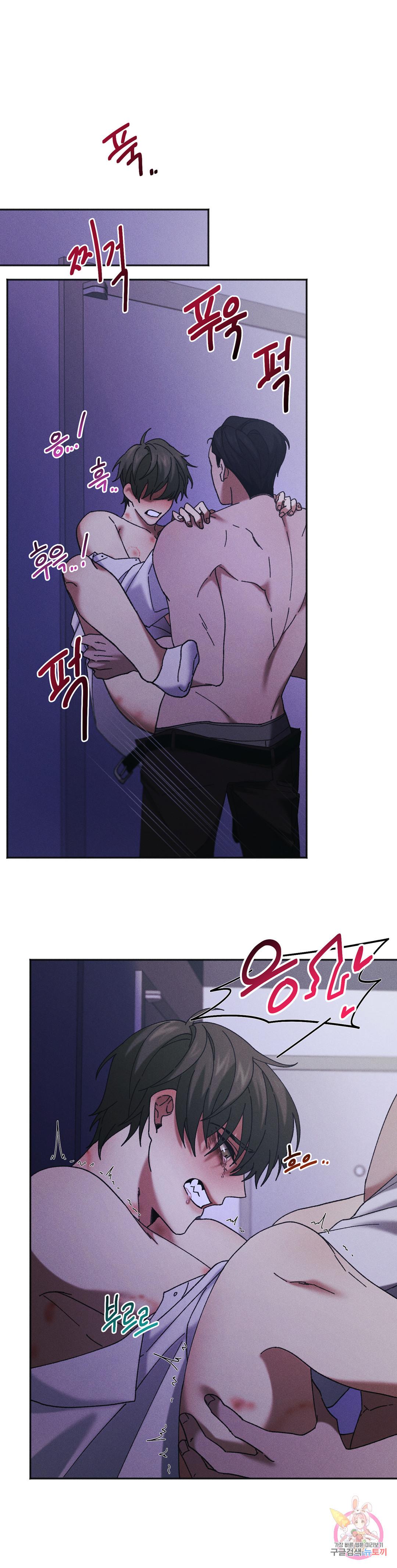 Đọc truyện Tuyển Tập Khu chung cư GwangGong - GwangGong Apartment Complex - Chapter 21