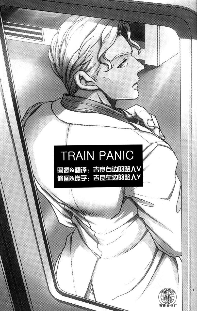 Đọc truyện Tuyển Tập Chjch và Chjch - Chapter 78