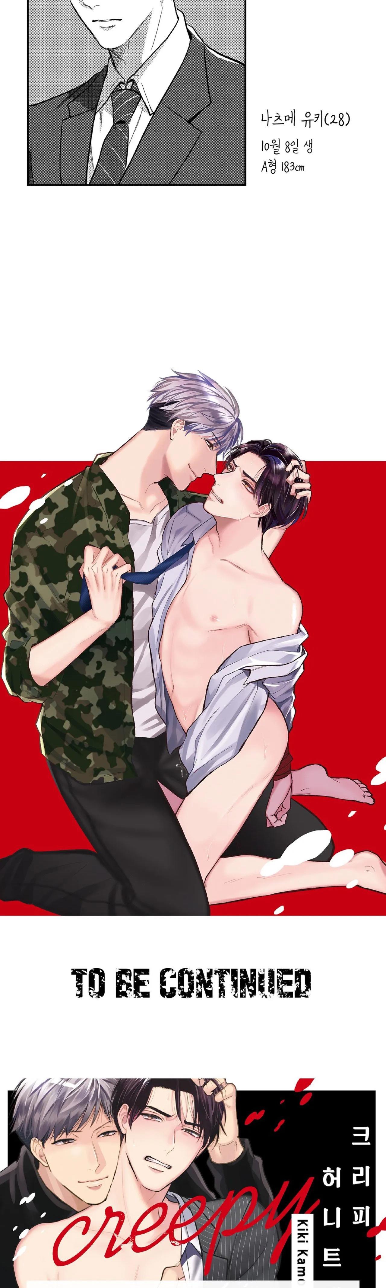 Đọc truyện Bẫy ngọt ngào - Chapter 3