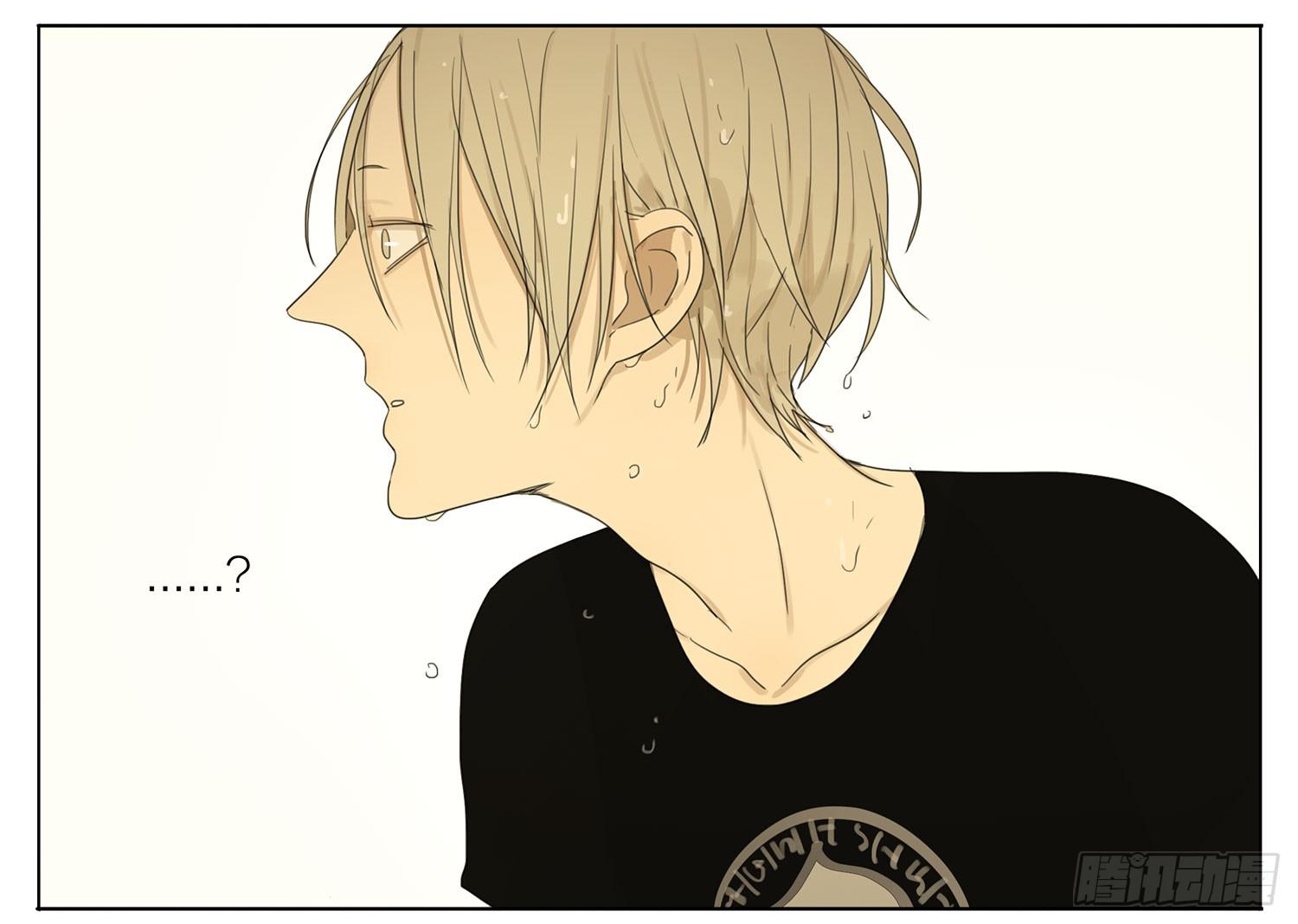 Đọc truyện 19 days - Chapter 51