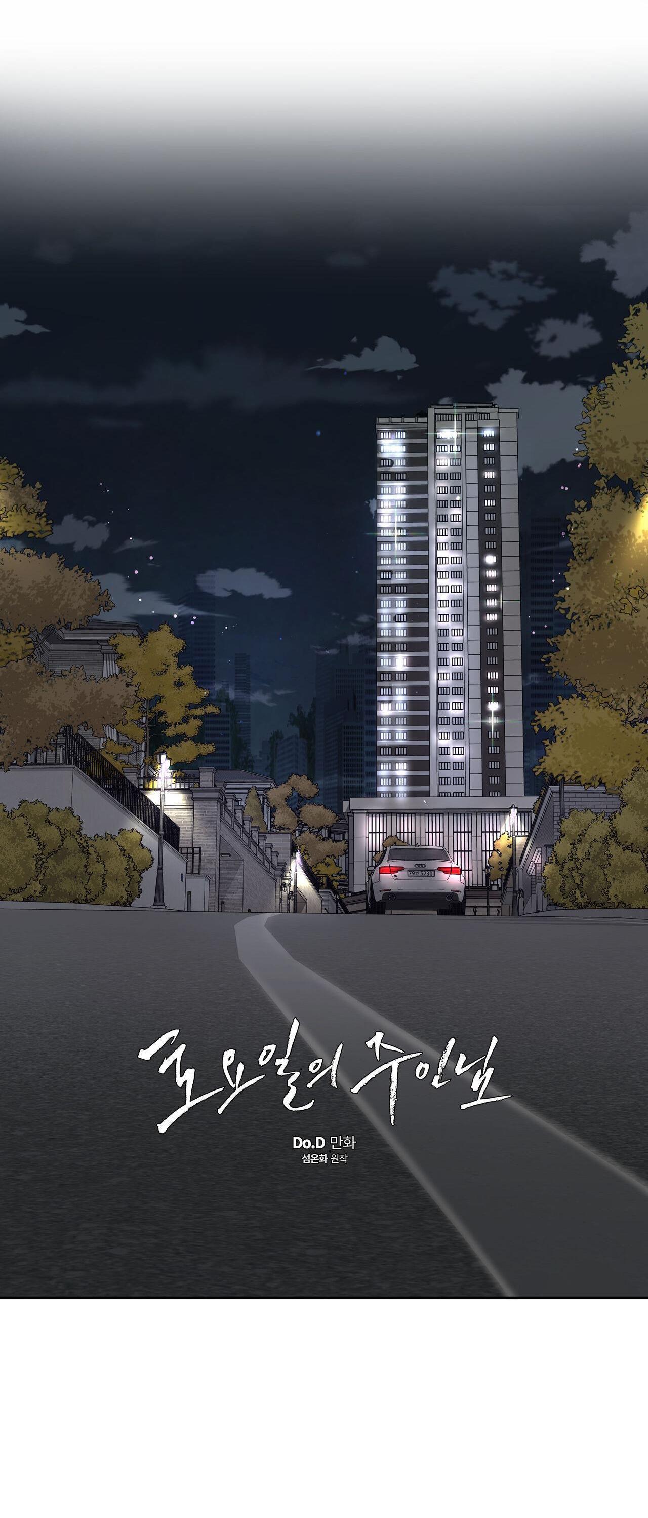 Đọc truyện CHỦ NHÂN CỦA THỨ BẢY - Chapter 28