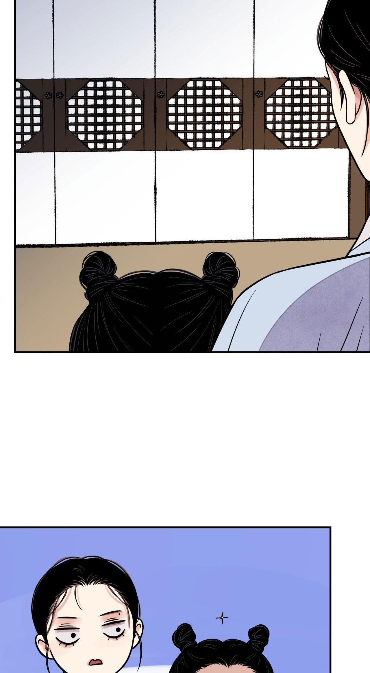 Đọc truyện KIẾM HOA - Chapter 68