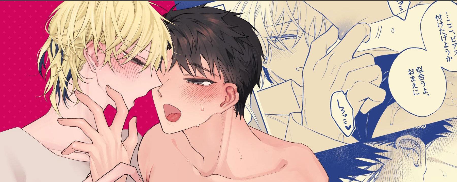 Đọc truyện Tuyển Tập Oneshot Của Cá Mặn Mòi - Chapter 38.1
