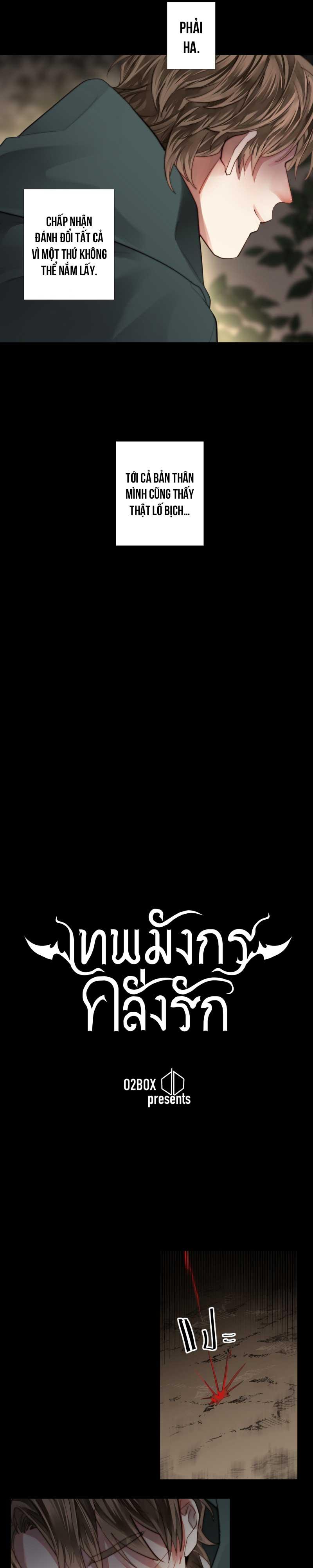 Đọc truyện KHI LONG THẦN RƠI VÀO LƯỚI TÌNH - Chapter 44