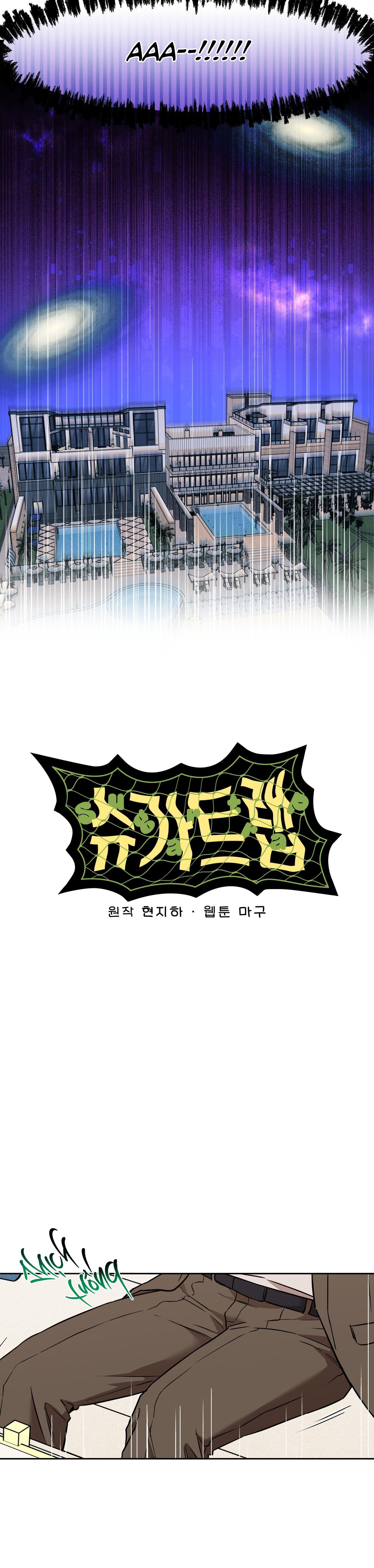 Đọc truyện MẬT NGỌT CHẾT RUỒI - Chapter 12