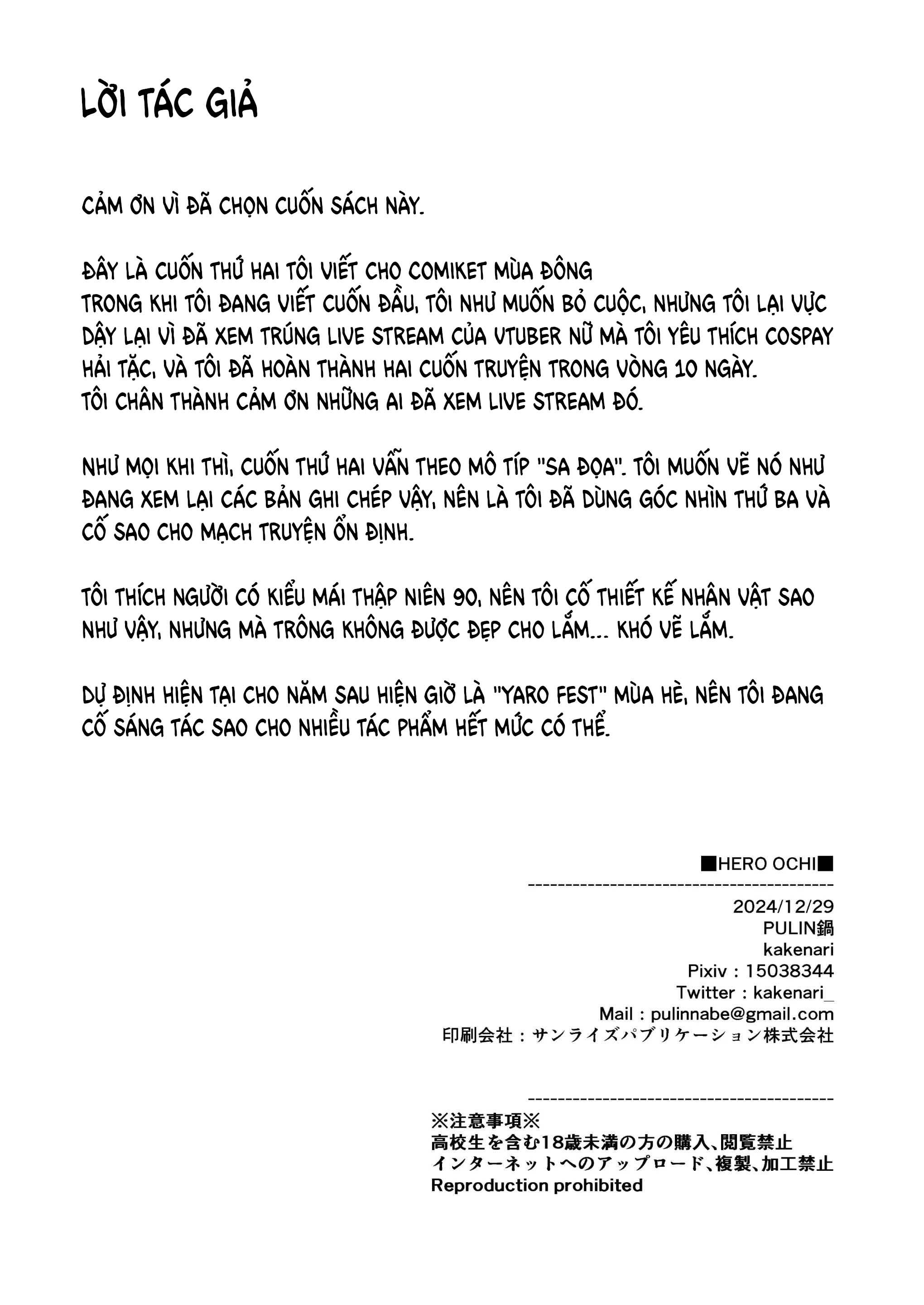Đọc truyện Tuyển tập Pulin Nabe - Chapter 2