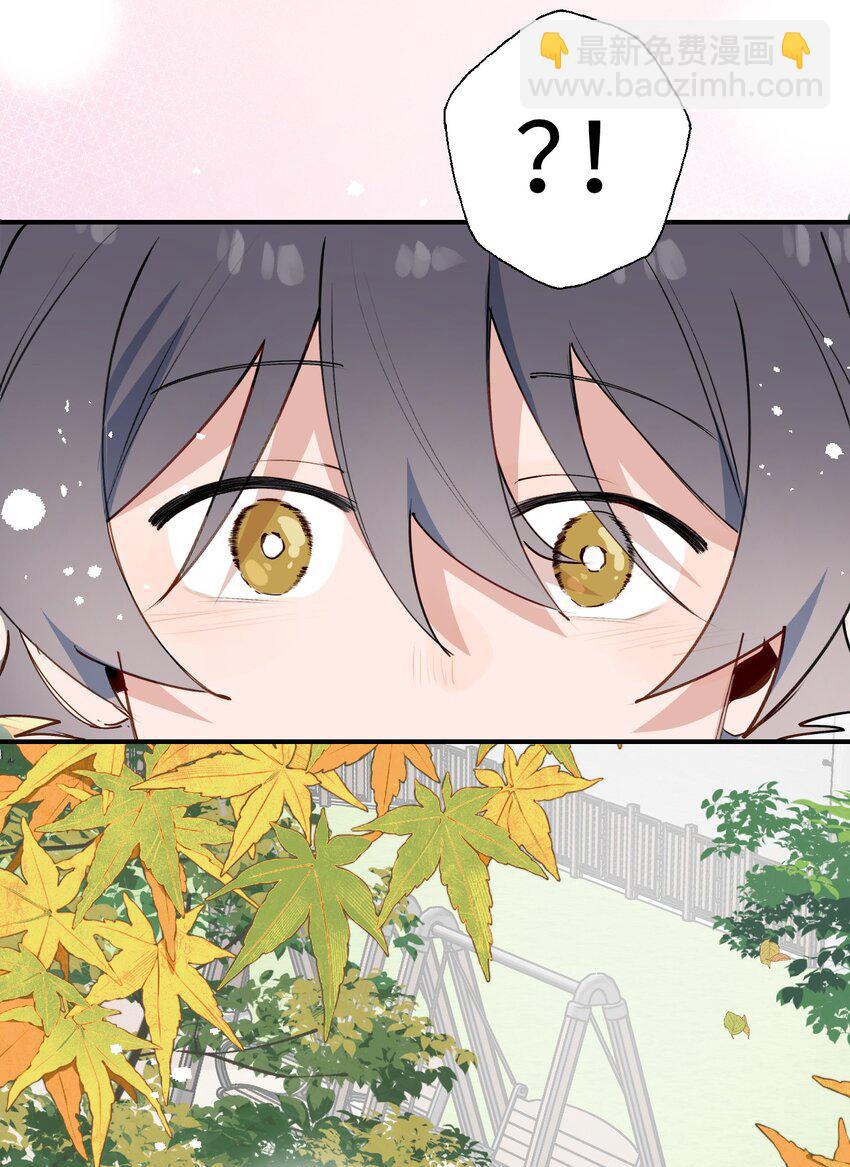 Đọc truyện Ma vương đại nhân luôn trêu chọc tôi - Chapter 85