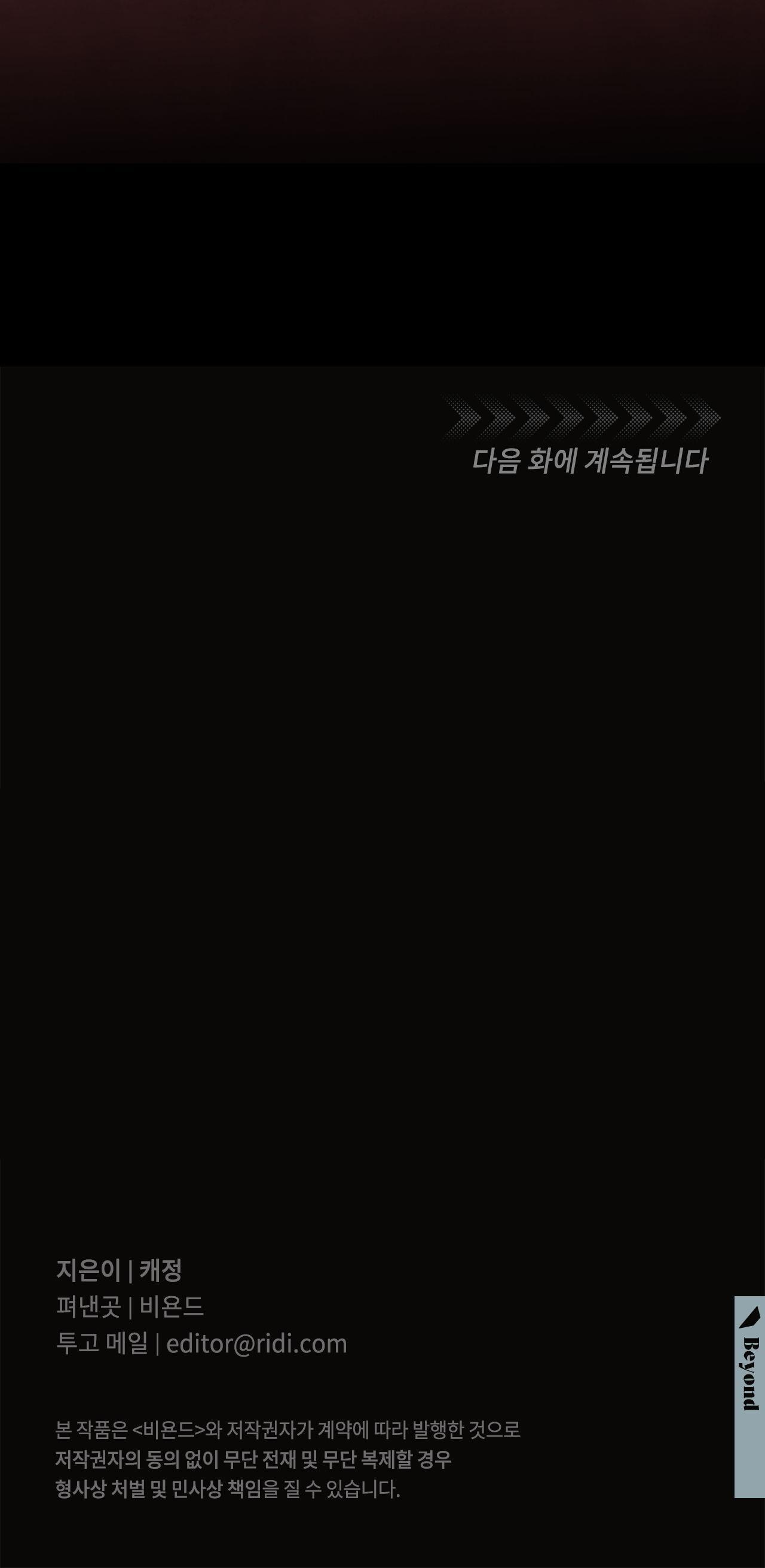 Đọc truyện BL CỔ TRANG-ÂU CỔ NGẮN NHÀ KIM - Chapter 27.1