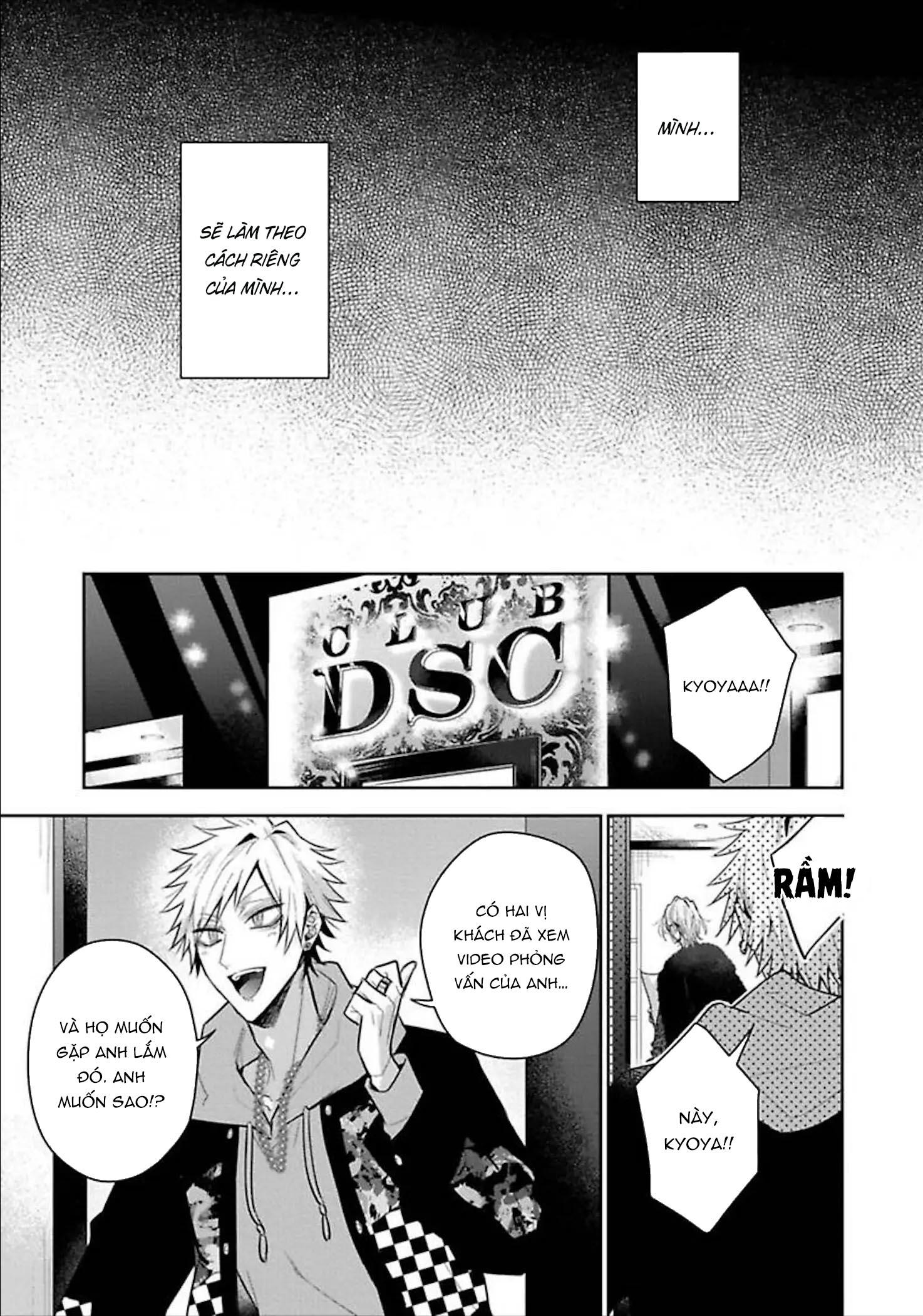 Đọc truyện Quý Ngài Sub, Đến Giờ Huấn Luyện Rồi - Chapter 4