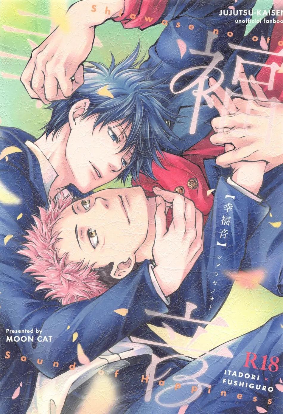 Đọc truyện Ổ sìn OTP - Chapter 122