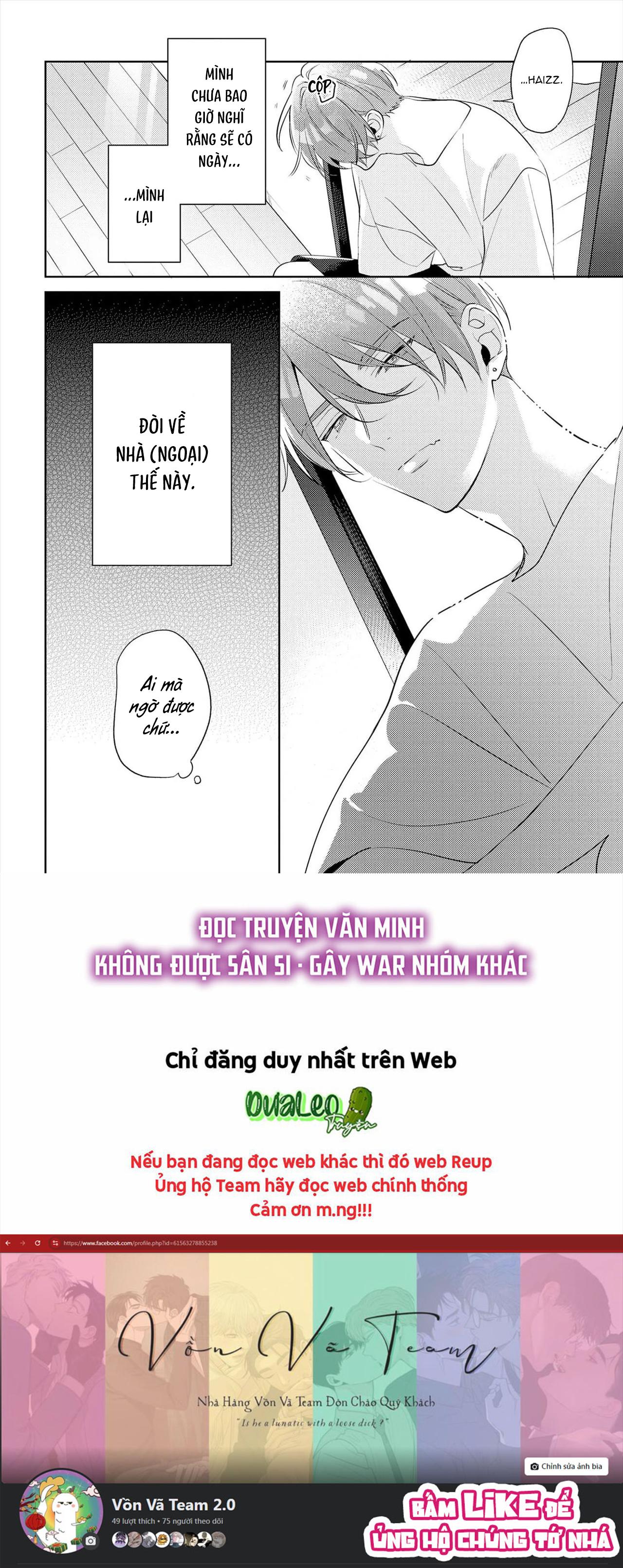 Đọc truyện (END) Tớ Không Muốn Chỉ Là Bạn Thời Thơ Ấu Của Cậu Nữa! - Chapter 16