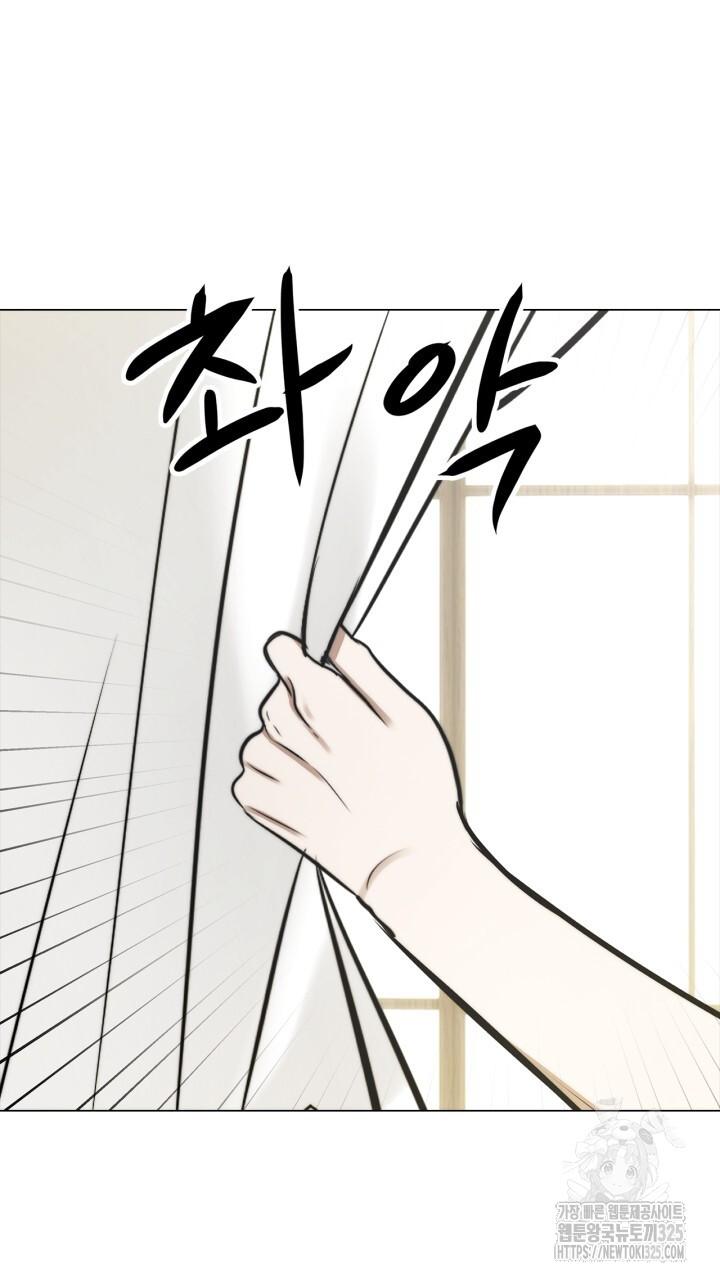 Đọc truyện Song Trùng - Chapter 59