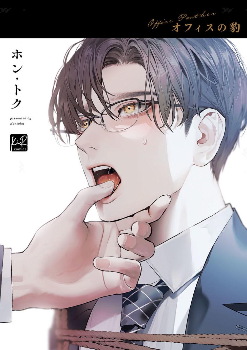 Đọc truyện [HON Toku] Office no Hyou - Chapter 1