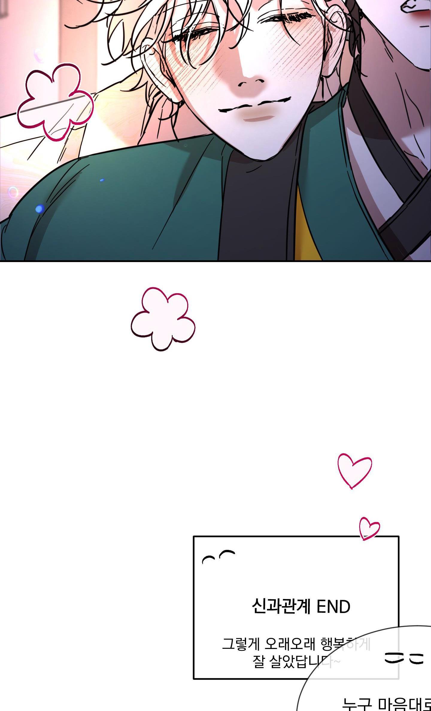 Đọc truyện SỰ THAM LAM CỦA NHÂN LOẠI - Chapter 7.7