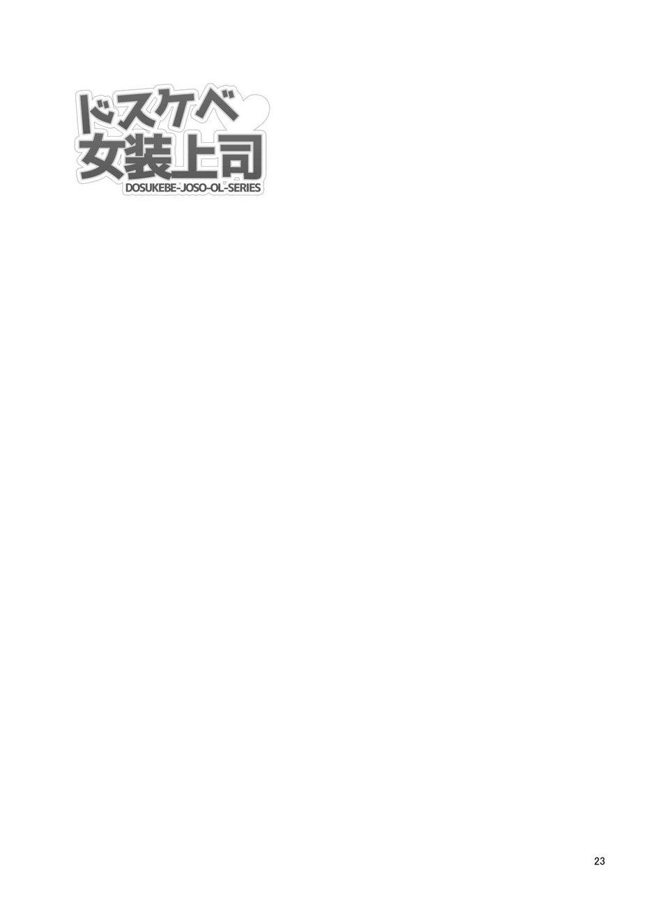 Đọc truyện Tuyển Tập Chjch và Chjch - Chapter 61