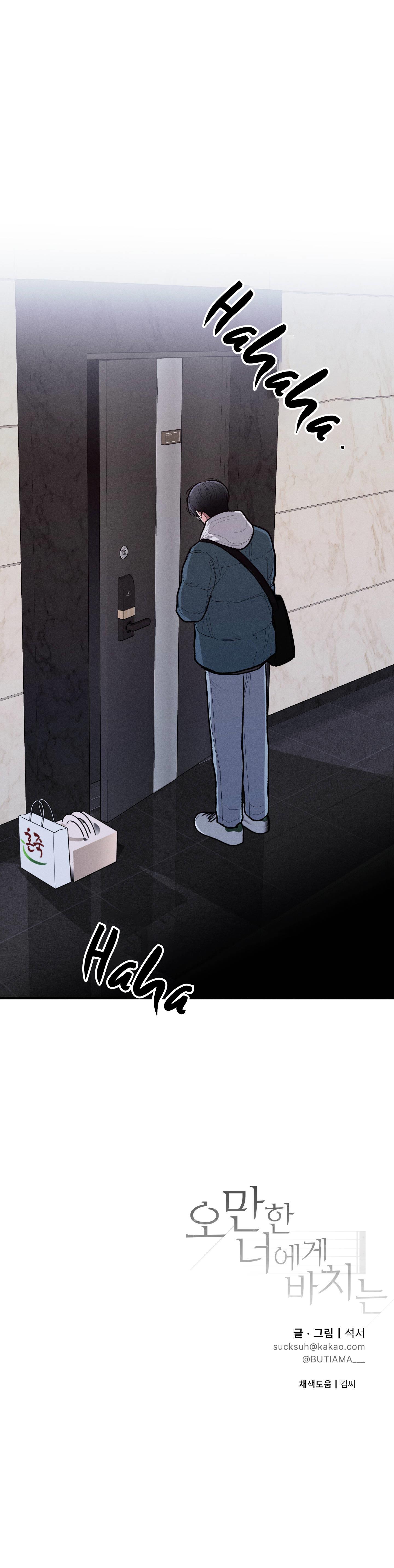 Đọc truyện (DROP) MÓN QUÀ DÀNH CHO KẺ NGẠO MẠN - Chapter 36