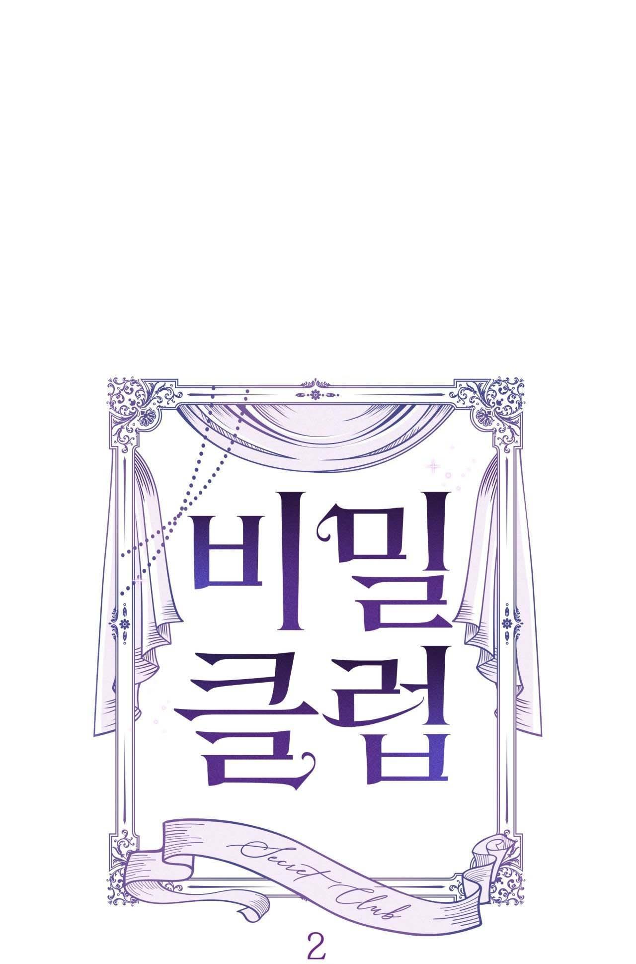 Đọc truyện LIST SECRET CLUB - Chapter 3.2