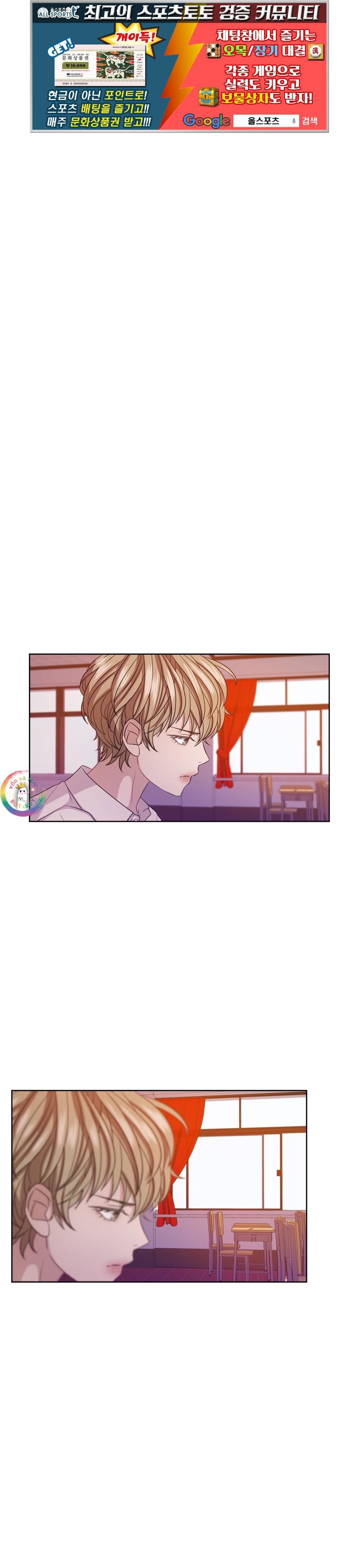 Đọc truyện Bản Jazz Cho Hai Người - Chapter 23