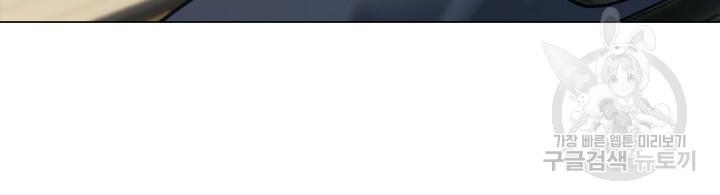 Đọc truyện Song Trùng - Chapter 23