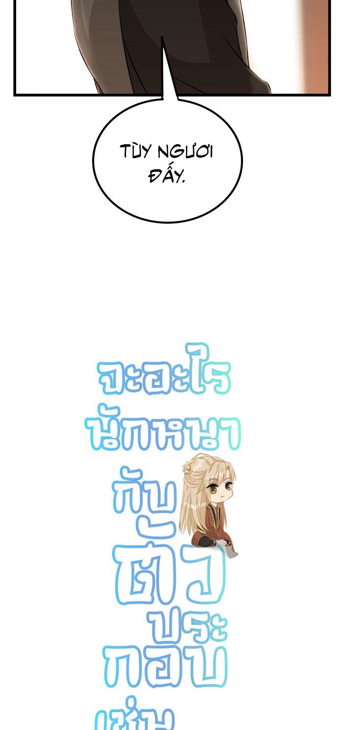 Đọc truyện Sao cứ phải dây dưa với nhân vật phụ như ta - Chapter 21