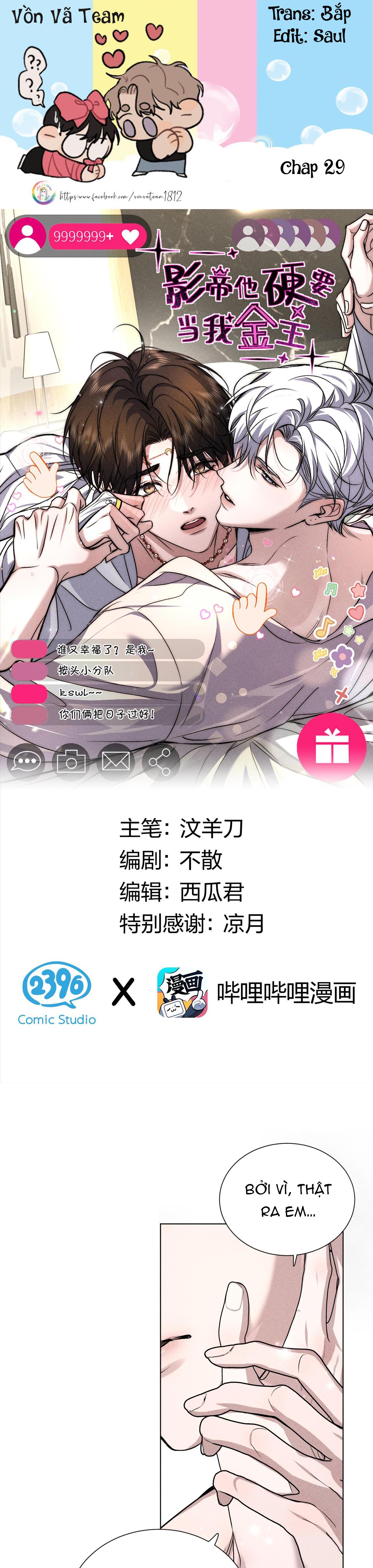 Đọc truyện Ảnh Đế Cứ Muốn Làm Kim Chủ Của Tôi - Chapter 29