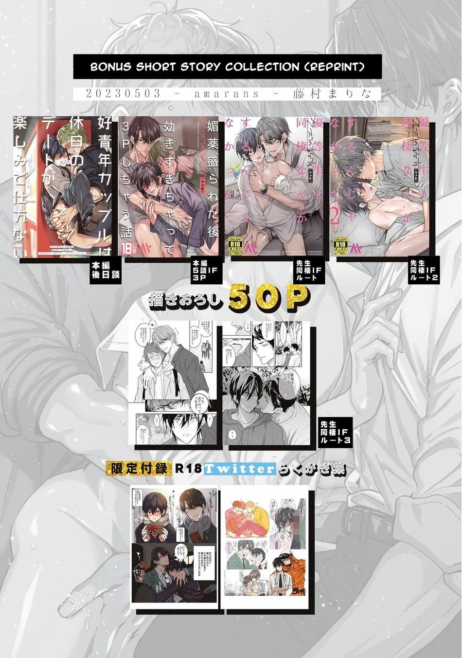 Đọc truyện TUYỂN TẬP BDSM CHỊT CHỌT - Chapter 291.1