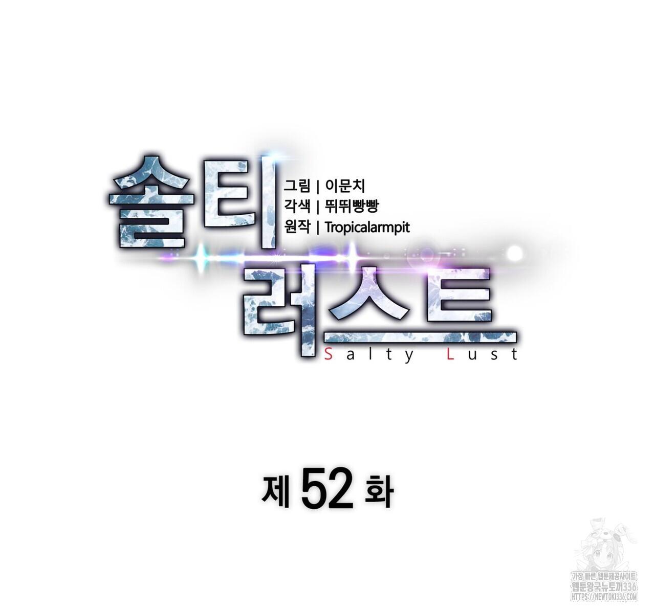Đọc truyện Ham Muốn Mạnh Mẽ - Chapter 52