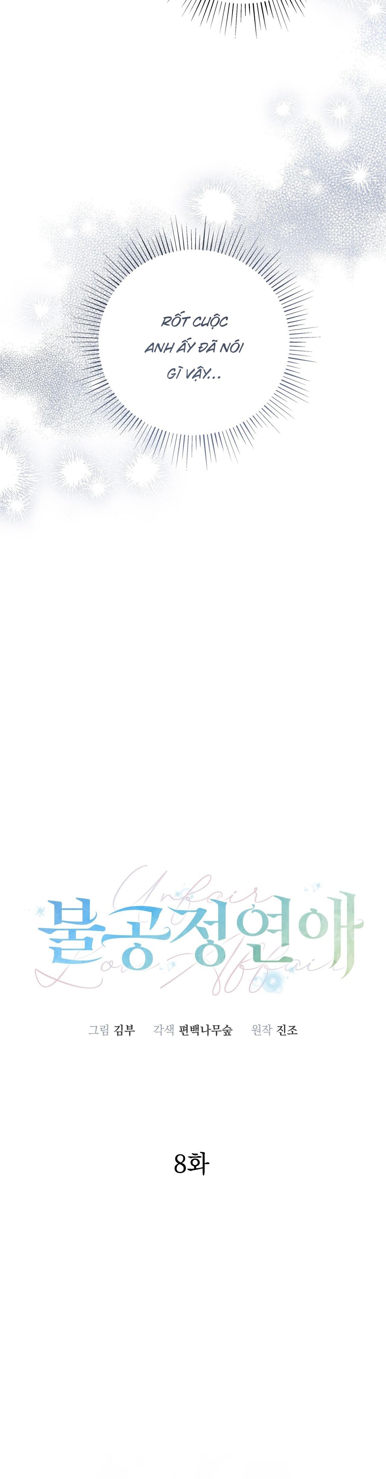 Đọc truyện MỐI TÌNH KHÔNG CÔNG BẰNG - Chapter 8