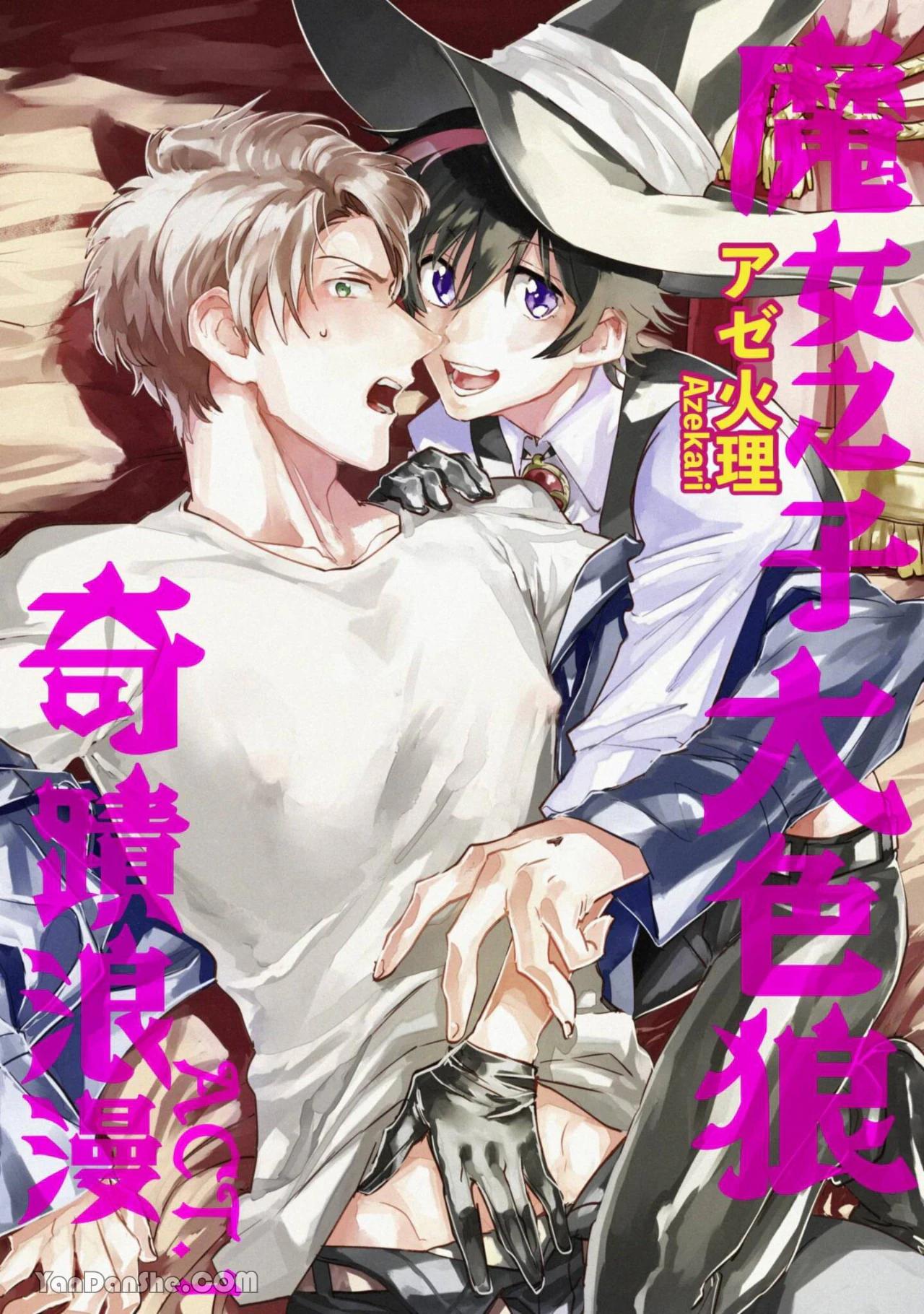 Đọc truyện Oneshot ịch ịch - Chapter 217